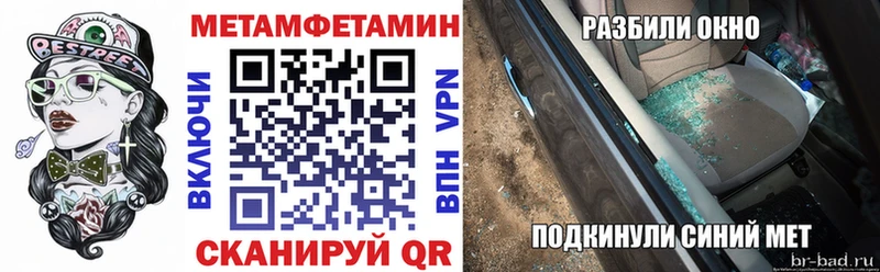 АМФ Premium  Геленджик 