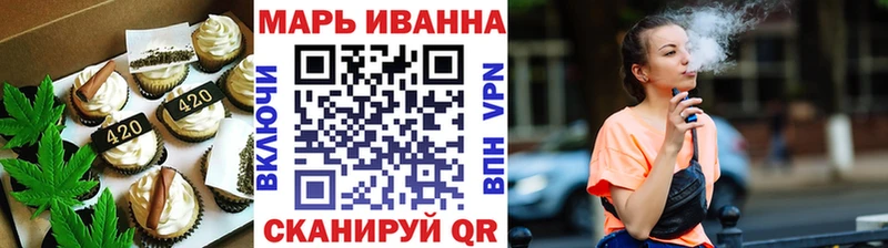 Печенье с ТГК марихуана  KRAKEN как зайти  Геленджик  как найти закладки 