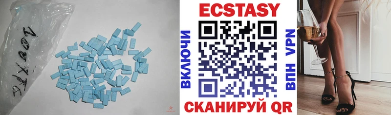 Ecstasy 300 mg  сколько стоит  Геленджик 