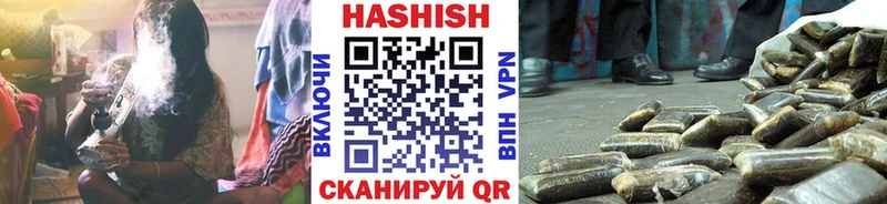 ГАШИШ VHQ  где купить наркоту  Геленджик 