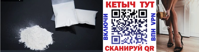 КЕТАМИН VHQ  как найти закладки  сайты даркнета Telegram  Геленджик 