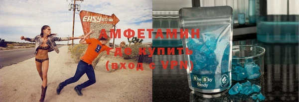 скорость mdpv Алзамай