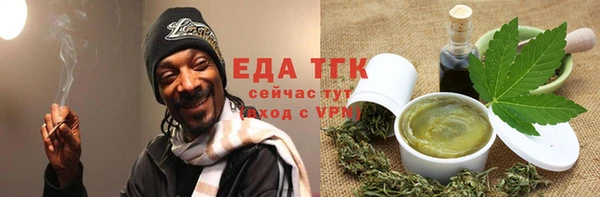каннабис Алексин