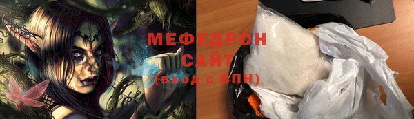 мескалин Алексеевка