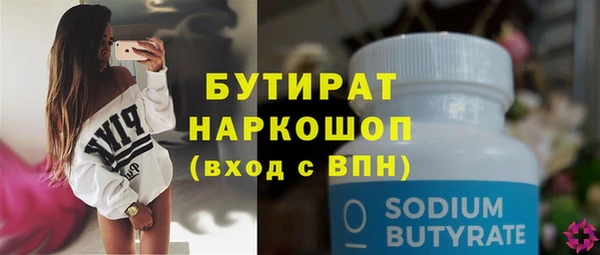 каннабис Алексин