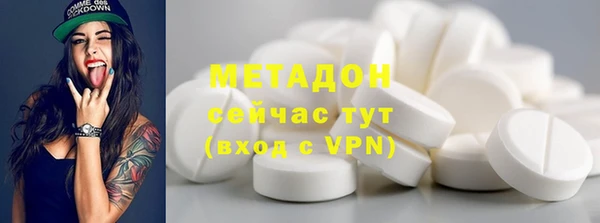 мескалин Алексеевка