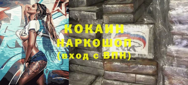 скорость mdpv Алзамай