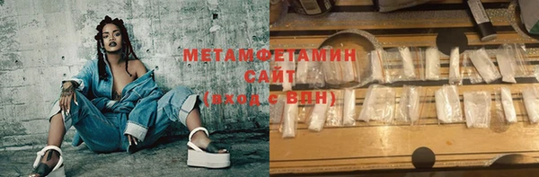 мескалин Алексеевка