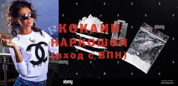 мескалин Алексеевка