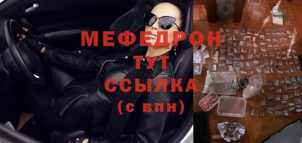 мескалин Алексеевка