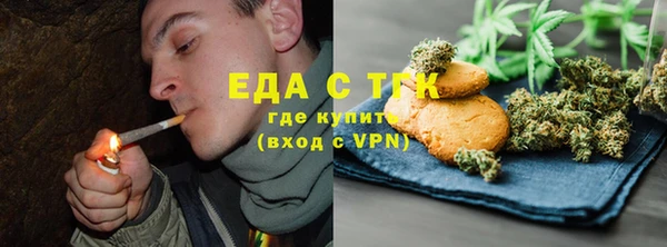 мескалин Алексеевка