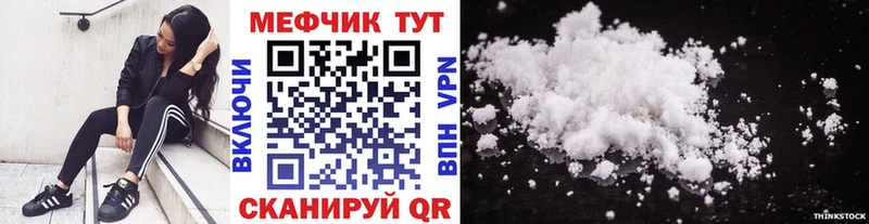 гидра зеркало  Геленджик  МЯУ-МЯУ мяу мяу 