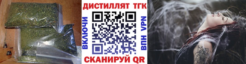 дарнет шоп  Геленджик  Дистиллят ТГК Wax 