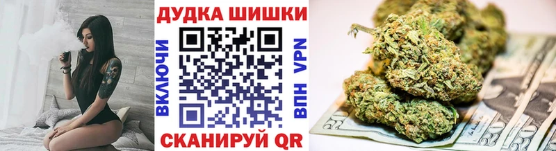 Марихуана VHQ  Геленджик 